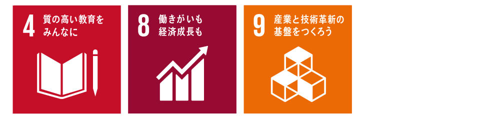 sdgs01