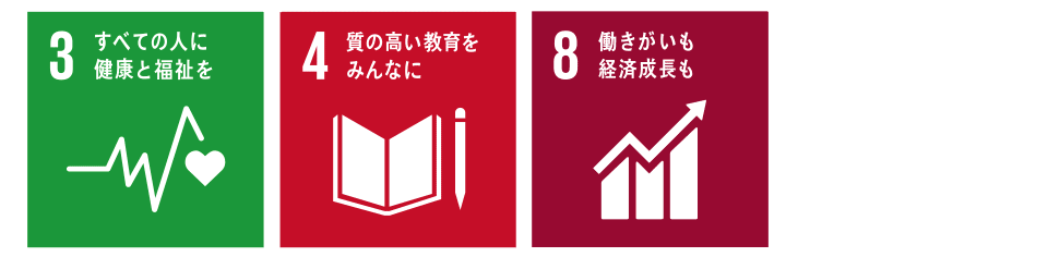 sdgs02